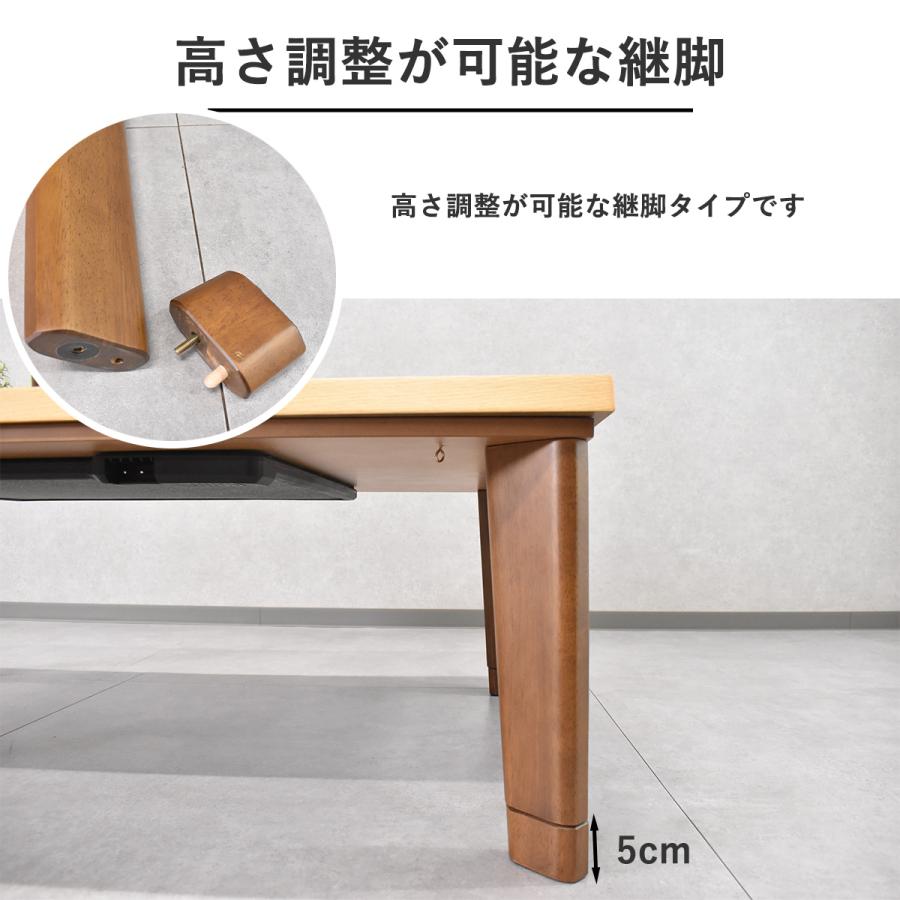 こたつ 120cm幅 長方形 一枚板風 こたつテーブル 幅120 フラット こたつ 120cm幅 長方形 一枚板風 こたつテーブル 幅120 フラット