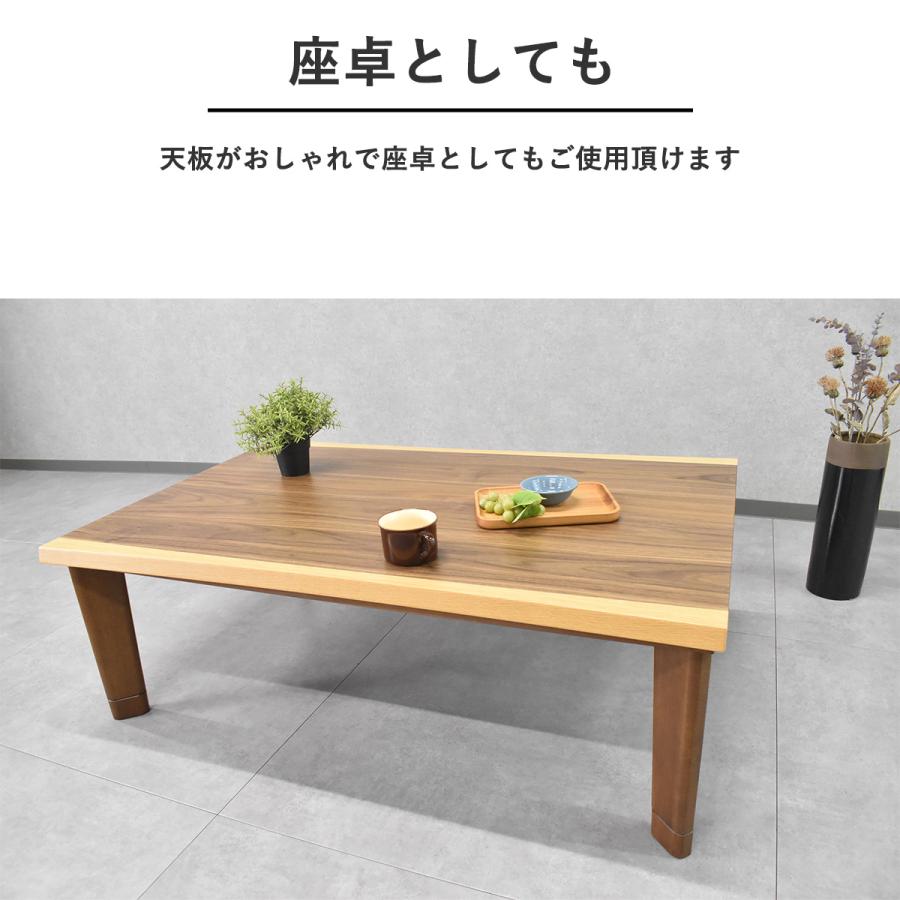 こたつ 120cm幅 長方形 一枚板風 こたつテーブル 幅120 フラット こたつ 120cm幅 長方形 一枚板風 こたつテーブル 幅120 フラット