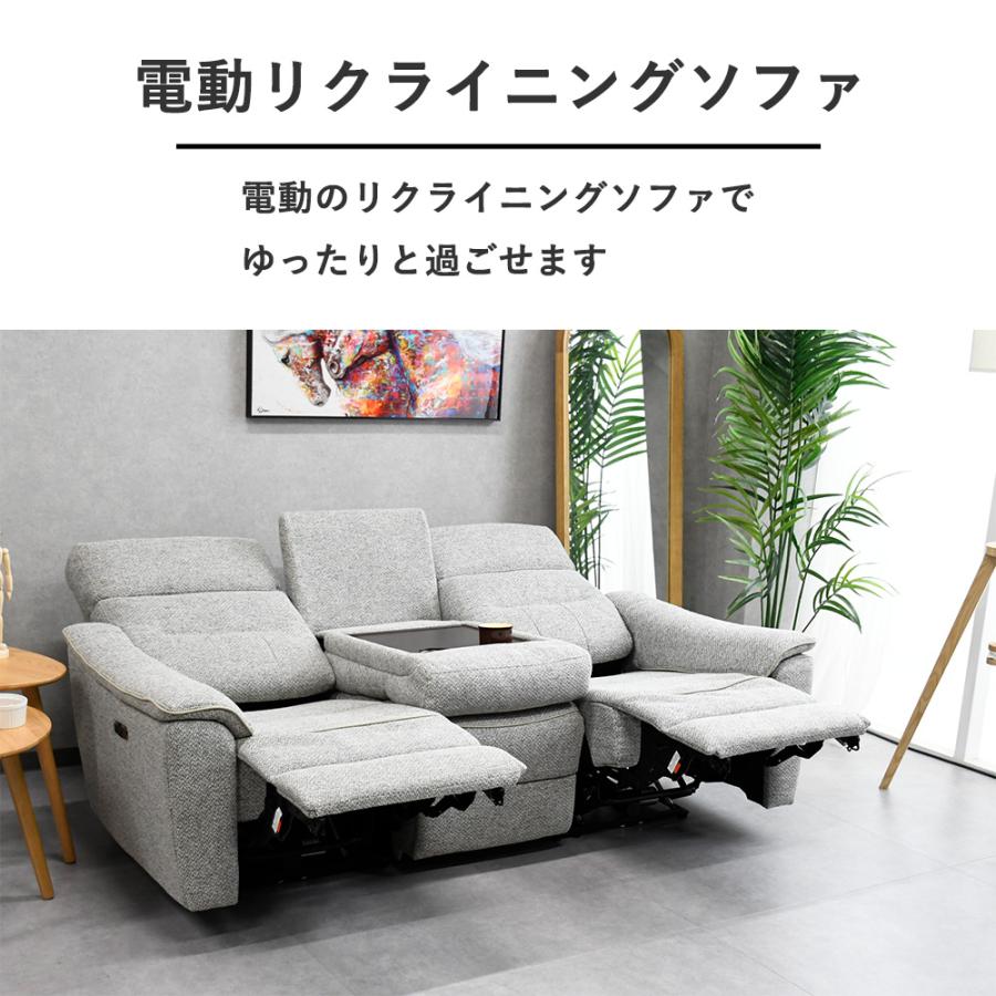 電動ソファー 3人掛け テーブル付き 電動カウチソファー 3人用