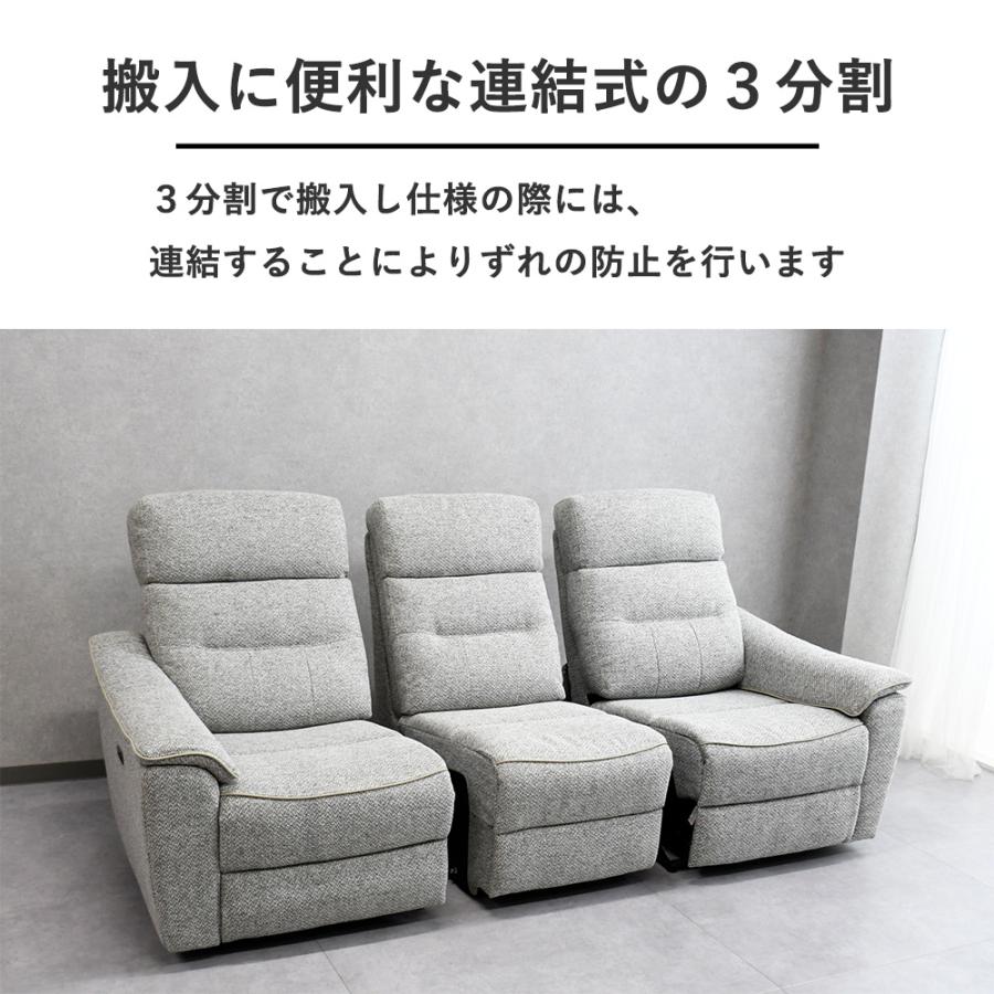 電動ソファー 3人掛け テーブル付き 電動カウチソファー 3人用