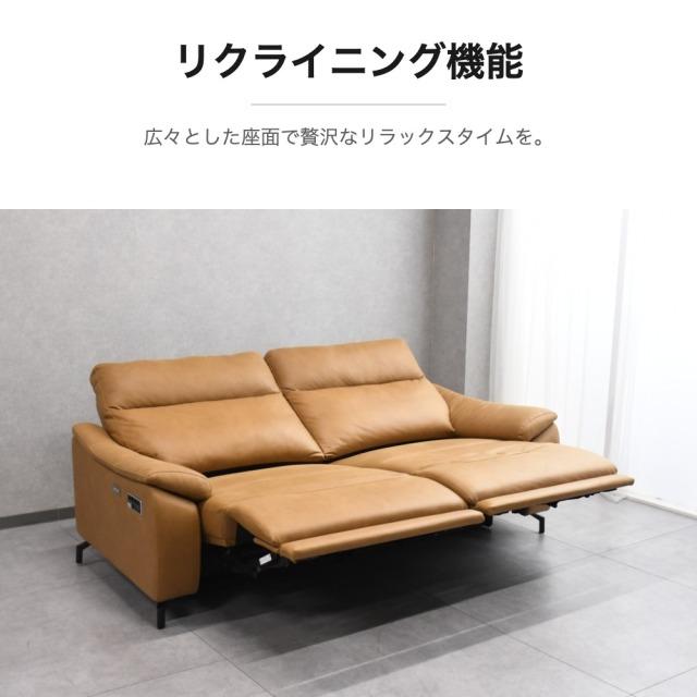 キャメル　電動リクライニングソファ ファブリックレザー 電動リクライニングソファ 3人掛け Bluetoothスピーカー付き レザー