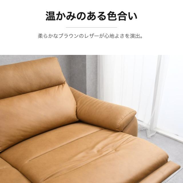電動リクライニングソファ 3人掛け Bluetoothスピーカー付き レザー
