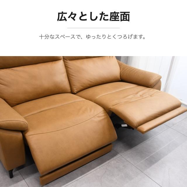 電動リクライニングソファ 3人掛け Bluetoothスピーカー付き レザー