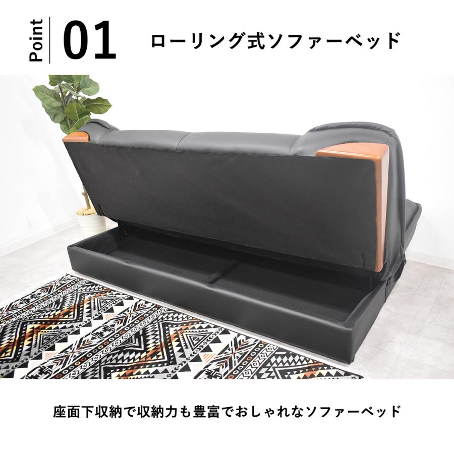 ソファーベッド 収納付き ソファベッド 3P 3人掛けソファ 合皮 ソファーベッド 収納付き ソファベッド 3P 3人掛けソファ 合皮
