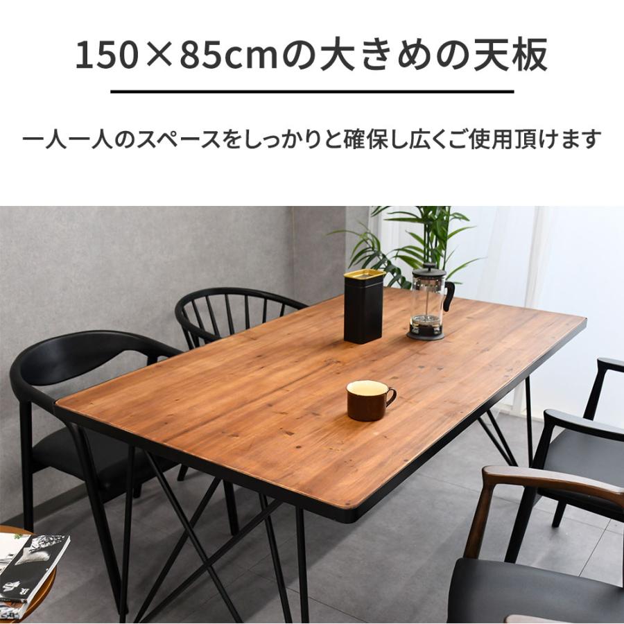 ダイニングテーブル おしゃれ 北欧 150cm ダイニング 4人掛け テーブル