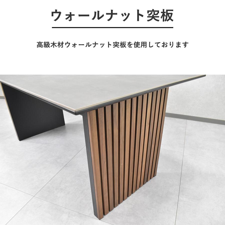 ダイニングテーブル 165cm幅 セラミックテーブル 4人掛け 収納付き