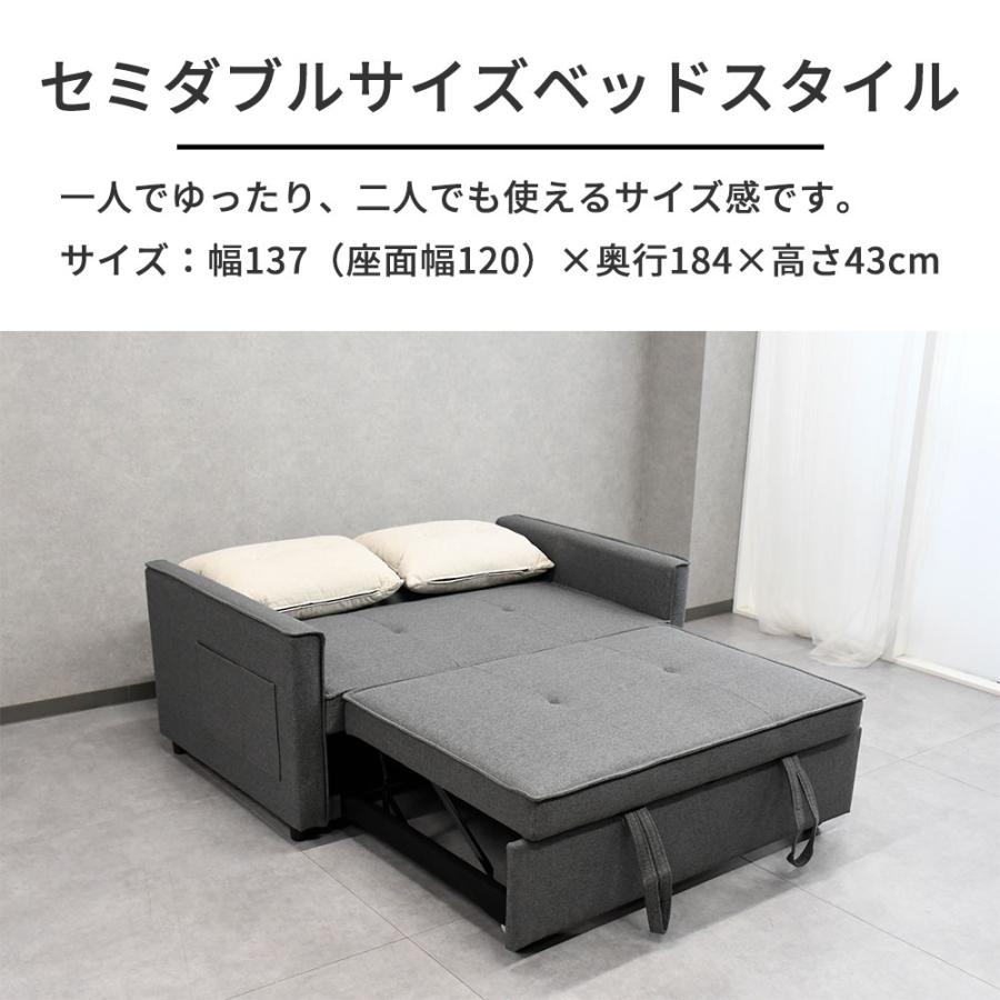 ソファーベッド ファブリック おしゃれ ソファー コンパクト ソファベッド 布生地 セミダブル セミダブルサイズ 引き出し式 跳ね上げ | ブランド登録なし | 02