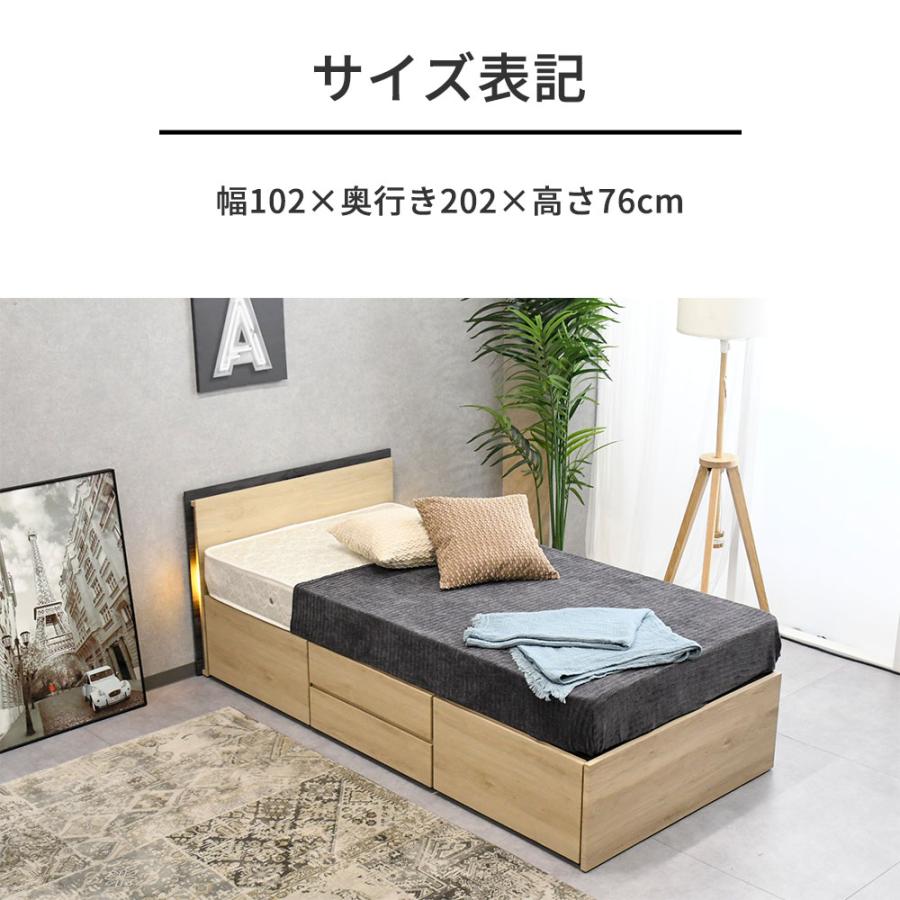 ベッドフレーム 収納付き 北欧 おしゃれ シングルベッド コンセント 照明 大容量収納 収納 ベッド フレーム 木製 モダン シンプル 収納付きベッド | ブランド登録なし | 07