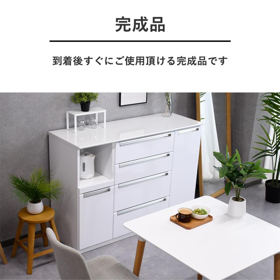 キッチンカウンター 135cm幅 完成品 キッチンボード レンジ台 135cm 