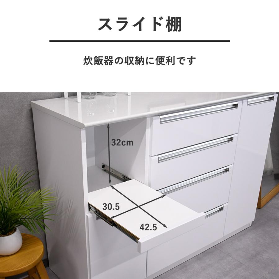 キッチンカウンター 135cm幅 完成品 キッチンボード レンジ台 135cm 