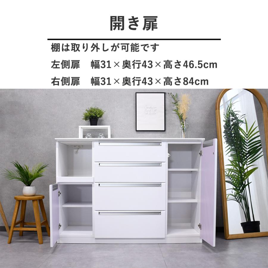 キッチンカウンター 135cm幅 完成品 キッチンボード レンジ台 135cm 