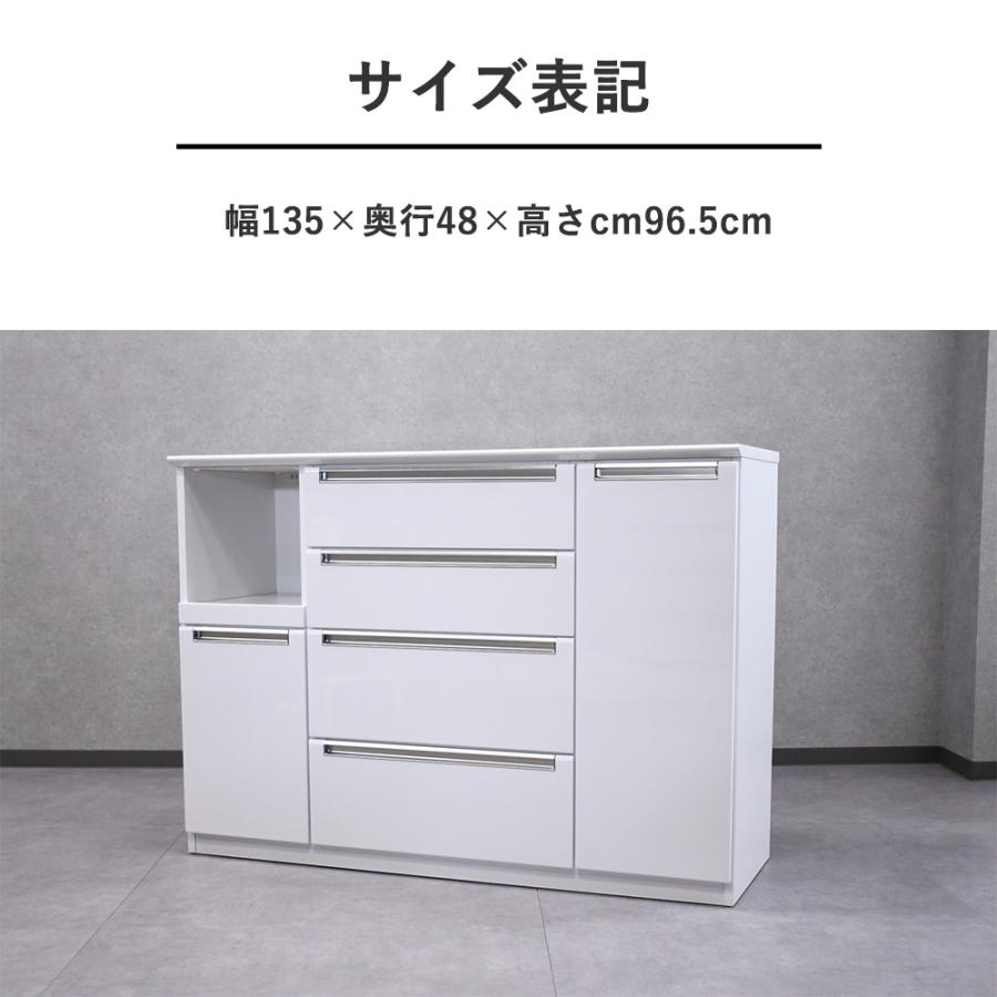キッチンカウンター 135cm幅 完成品 キッチンボード レンジ台 135cm 