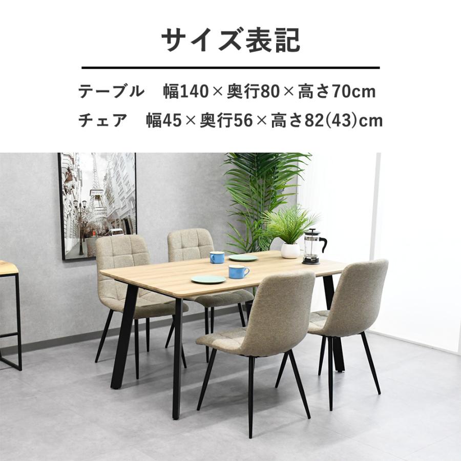 新登場！4人掛け テーブル＆チェア4脚 オシャレ北欧風 幅110 GRAY 先行販売中！4人掛け テーブル＆チェア4脚 オシャレ北欧風 幅110 GRAY