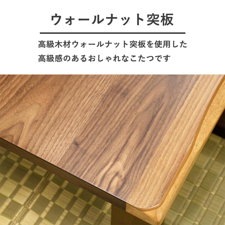 こたつテーブル 和モダン 長方形 ハロゲンヒーター 4人掛け 120cm