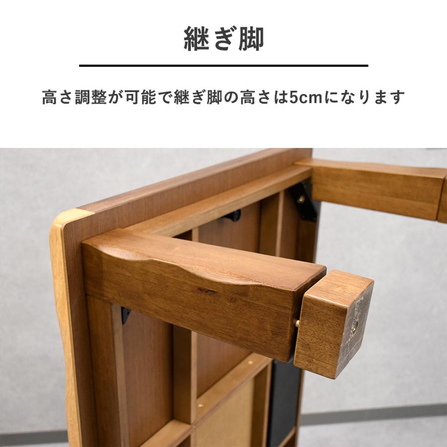 こたつテーブル 和モダン 長方形 ハロゲンヒーター こたつテーブル 4人掛け 120cm 135cm 150cm 一枚板風 おしゃれ リビングテーブル 和室 モダン 炬燵 突板 継足 | ブランド登録なし | 04