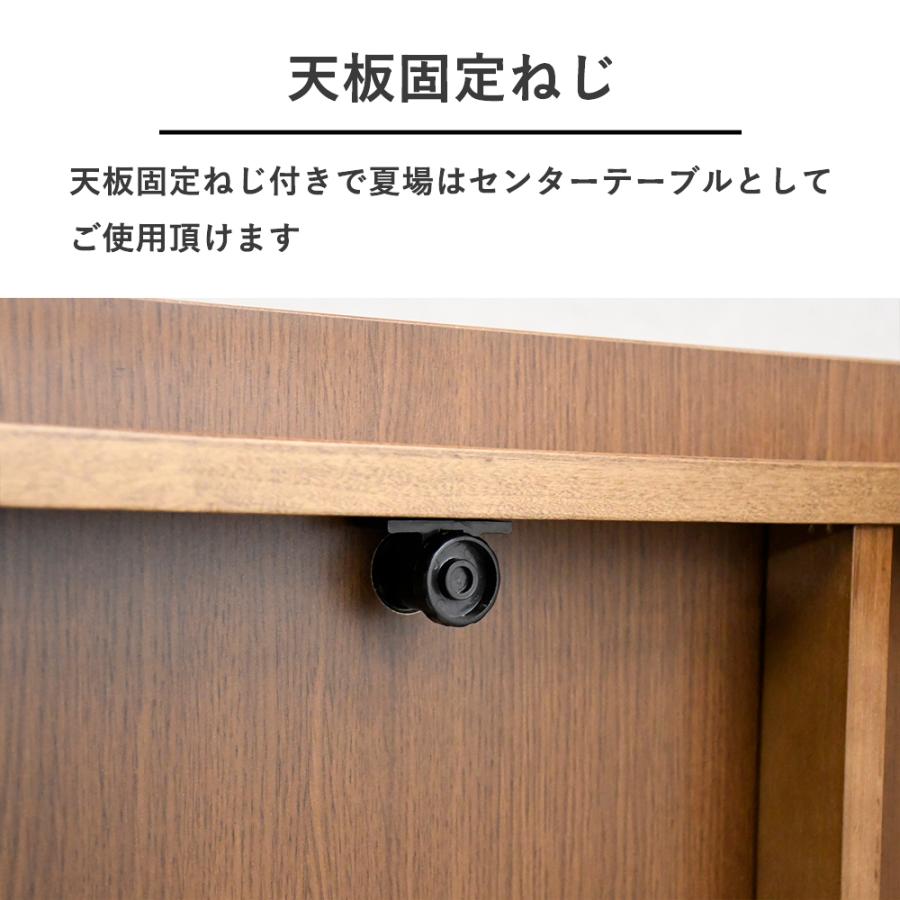 こたつテーブル 和モダン 長方形 ハロゲンヒーター こたつテーブル 4人掛け 120cm 135cm 150cm 一枚板風 おしゃれ リビングテーブル 和室 モダン 炬燵 突板 継足 | ブランド登録なし | 05