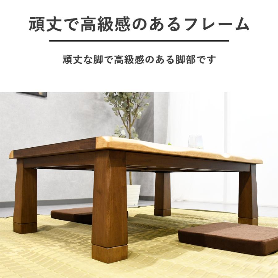 こたつテーブル 和モダン 長方形 ハロゲンヒーター こたつテーブル 4人掛け 120cm 135cm 150cm 一枚板風 おしゃれ リビングテーブル 和室 モダン 炬燵 突板 継足 | ブランド登録なし | 06