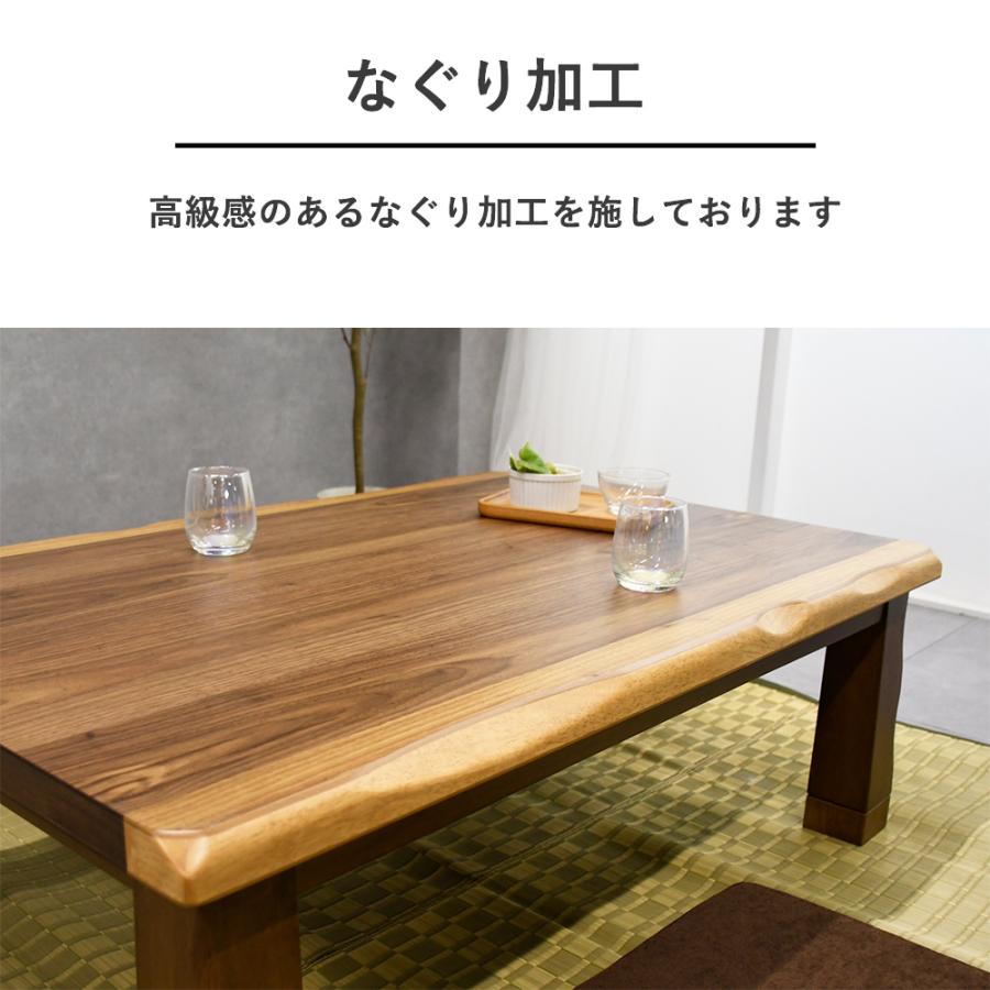 こたつテーブル 和モダン 長方形 ハロゲンヒーター こたつテーブル 4人掛け 120cm 135cm 150cm 一枚板風 おしゃれ リビングテーブル 和室 モダン 炬燵 突板 継足 | ブランド登録なし | 07