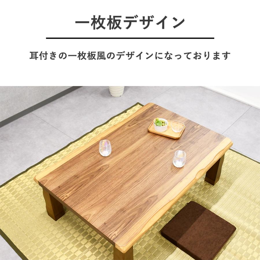 こたつテーブル 和モダン 長方形 ハロゲンヒーター 4人掛け 120cm