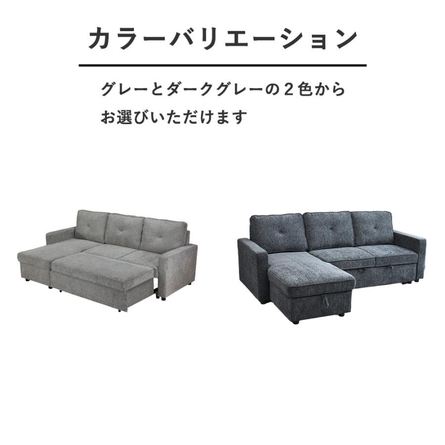 ソファーベッド ファブリック 3人掛け カウチソファ 左カウチ 右