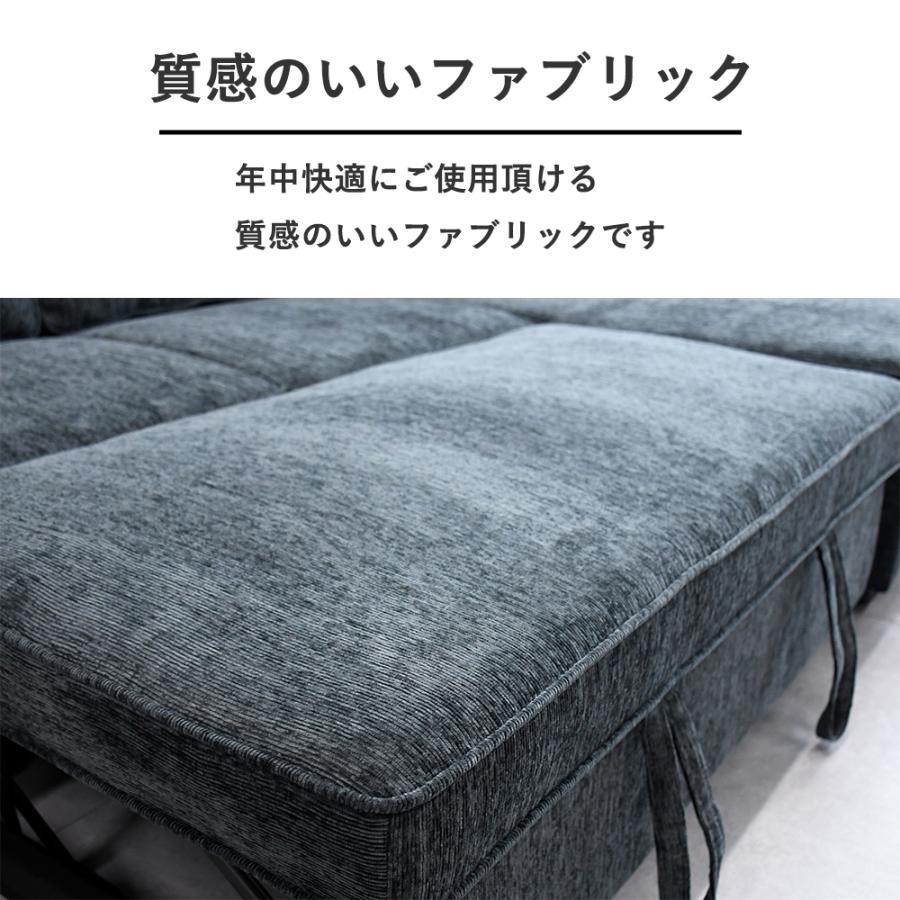 ソファーベッド ファブリック 3人掛け カウチソファ 左カウチ 右カウチ