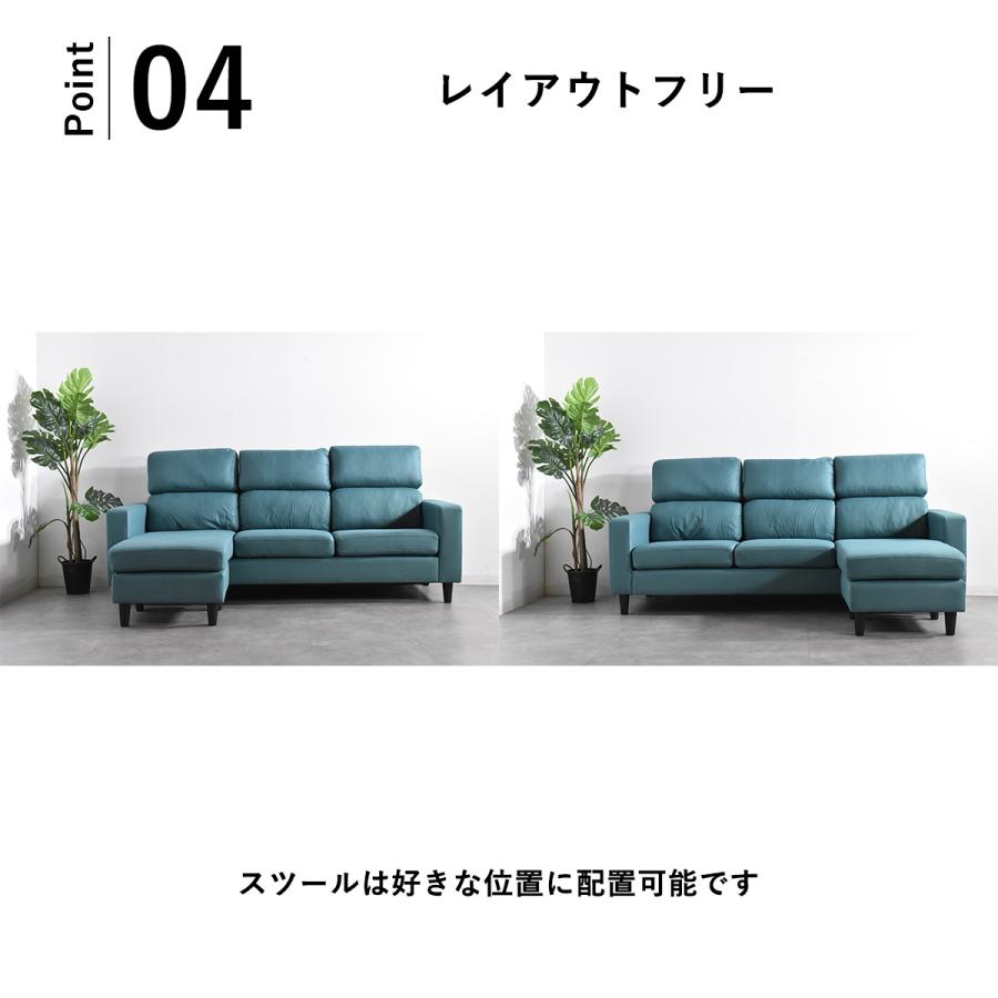 ソファー 3人掛け レザーファブリック おしゃれ カウチソファー l字