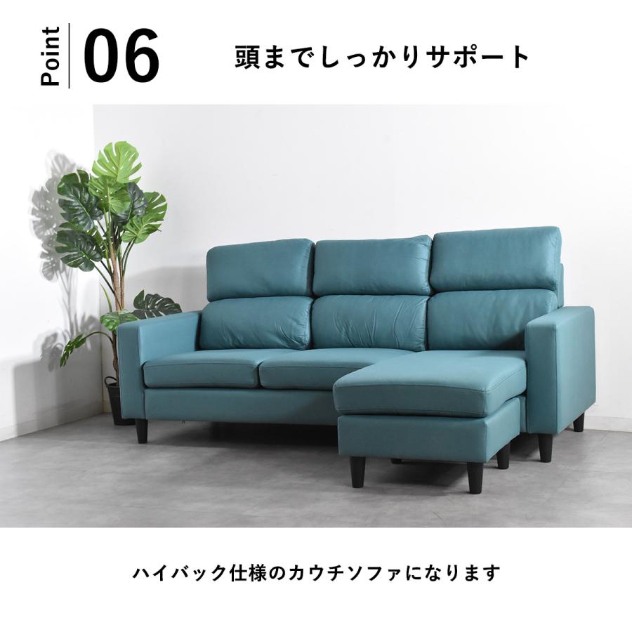 ソファー 3人掛け レザーファブリック おしゃれ カウチソファー l字