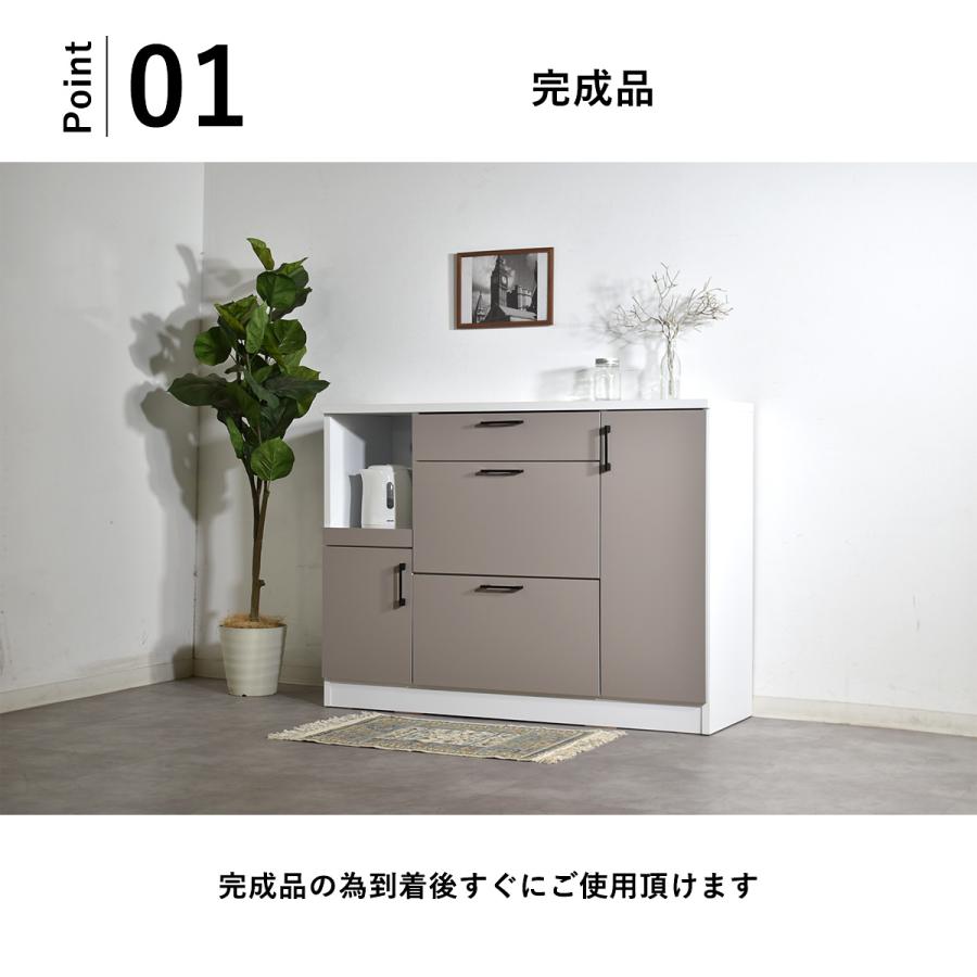 食器棚 収納 ロータイプ 120 キッチンカウンター 北欧 120cm