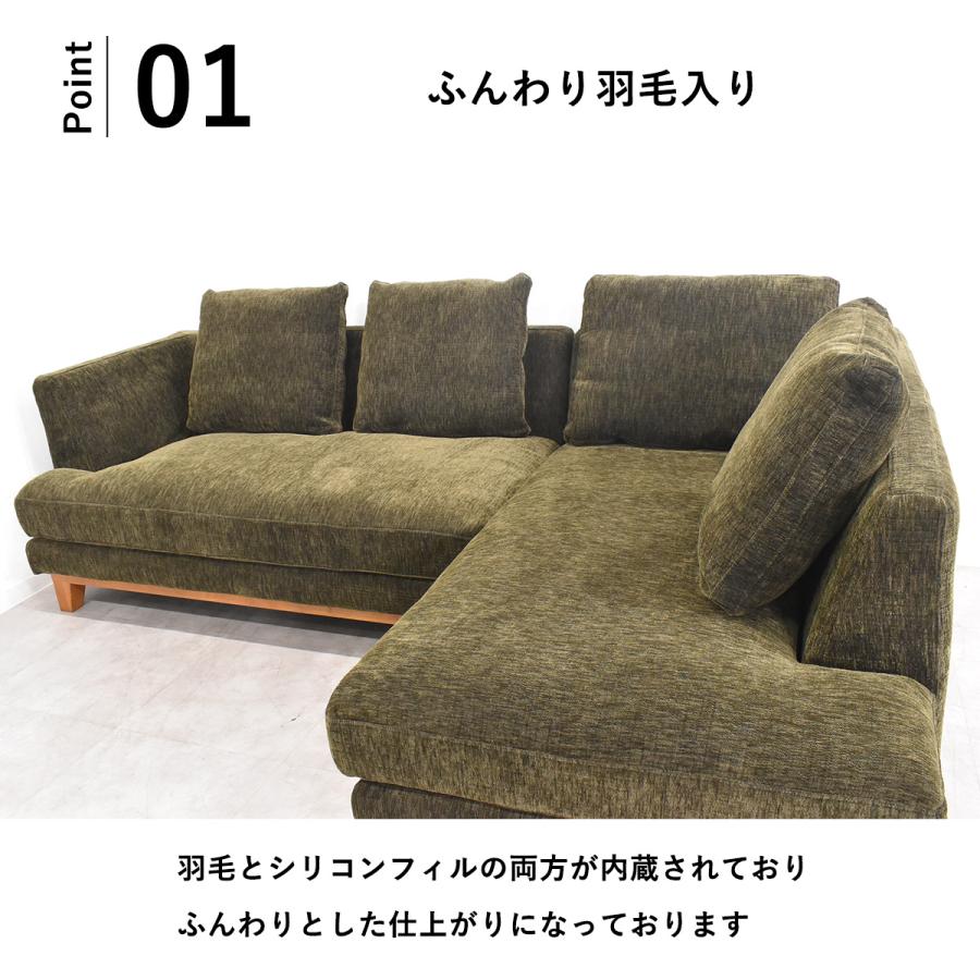 ソファー l字 コーナーカウチソファー ファブリック コーナーソファー