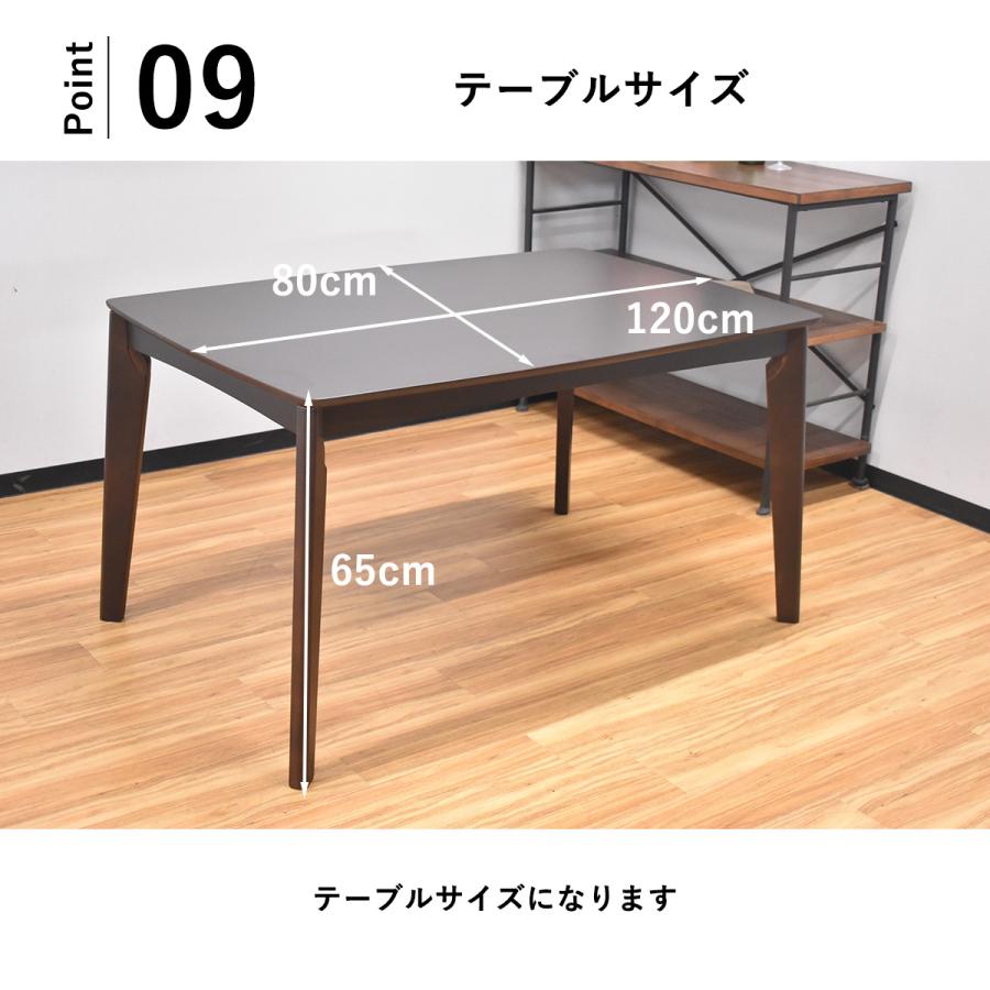 こたつ 4人用 120cm幅 ダイニング ハイタイプ 長方形 ダイニング こたつ 4人用 120cm幅 ダイニング ハイタイプ 長方形 ダイニング