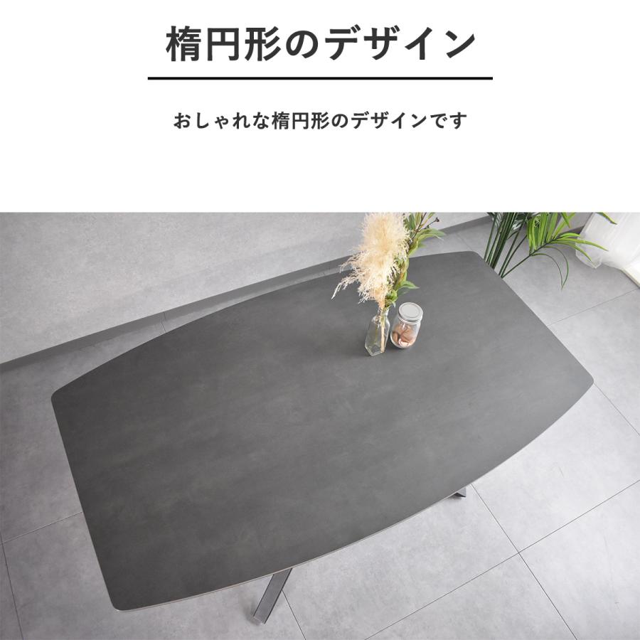 ダイニングテーブル 150cm セラミックテーブル 4人 北欧 おしゃれ