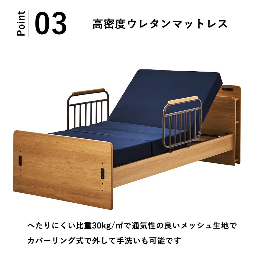 電動ベッド 介護ベッド 本棚付き 介護用ベッド リクライニング 電動ベッド 介護ベッド 本棚付き 介護用ベッド リクライニング
