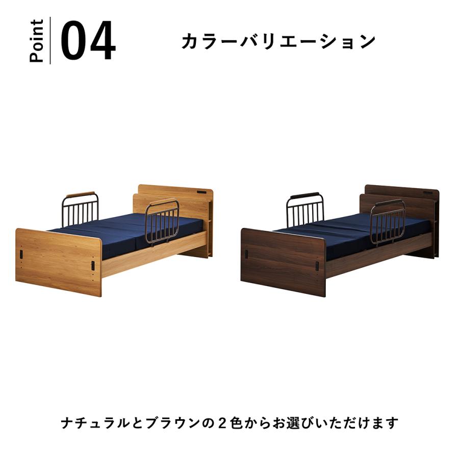 電動ベッド 介護ベッド 本棚付き 介護用ベッド リクライニング 電動ベッド 介護ベッド 本棚付き 介護用ベッド リクライニング