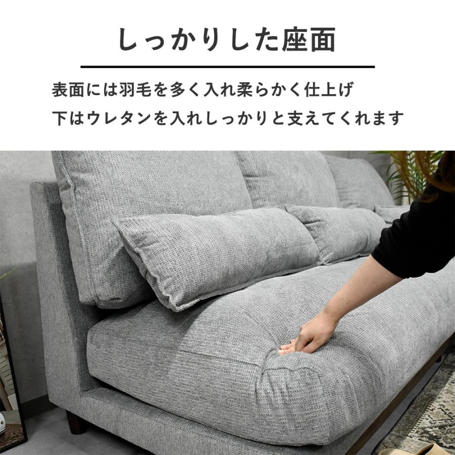 開梱設置】カウチソファ 北欧 おしゃれ ファブリック 羽毛入り 高級