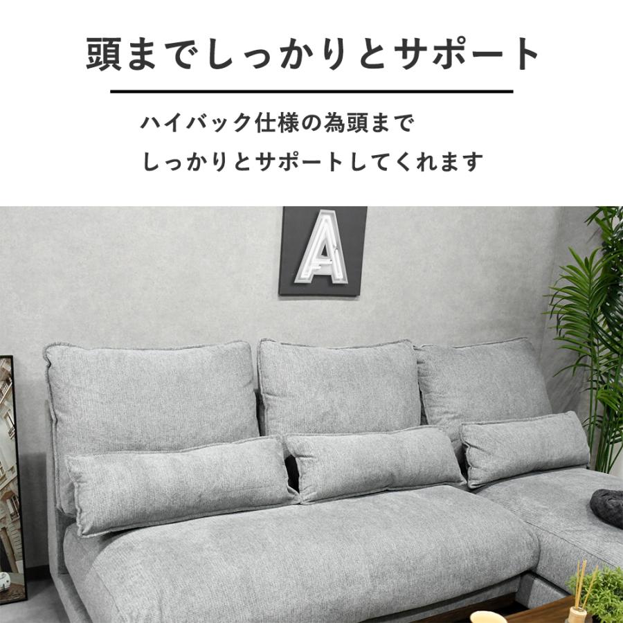 開梱設置】カウチソファ 北欧 おしゃれ ファブリック 羽毛入り 高級