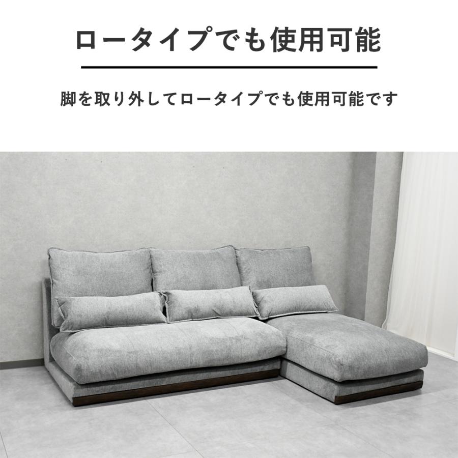 開梱設置】カウチソファ 北欧 おしゃれ ファブリック 羽毛入り 高級