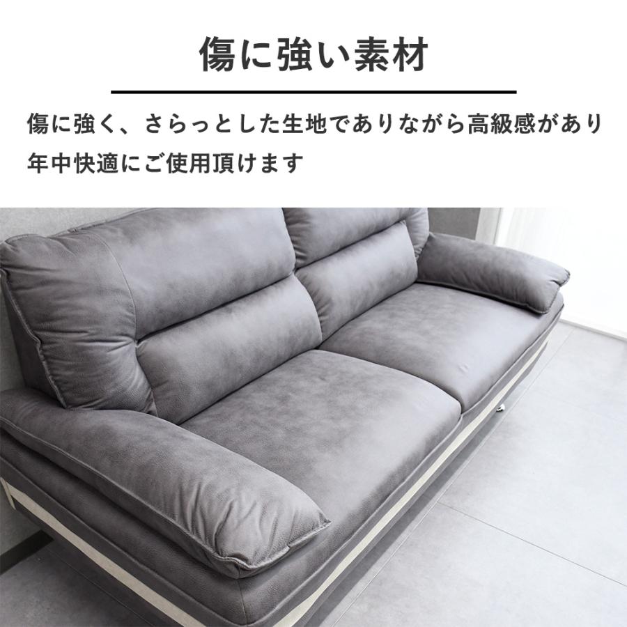 ソファー 3人掛け 北欧 おしゃれ モダン ソファ 3人 ファブリック 3人 