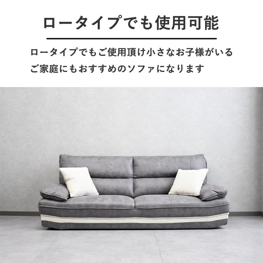 ソファー 3人掛け 北欧 おしゃれ モダン ソファ 3人 ファブリック 3人