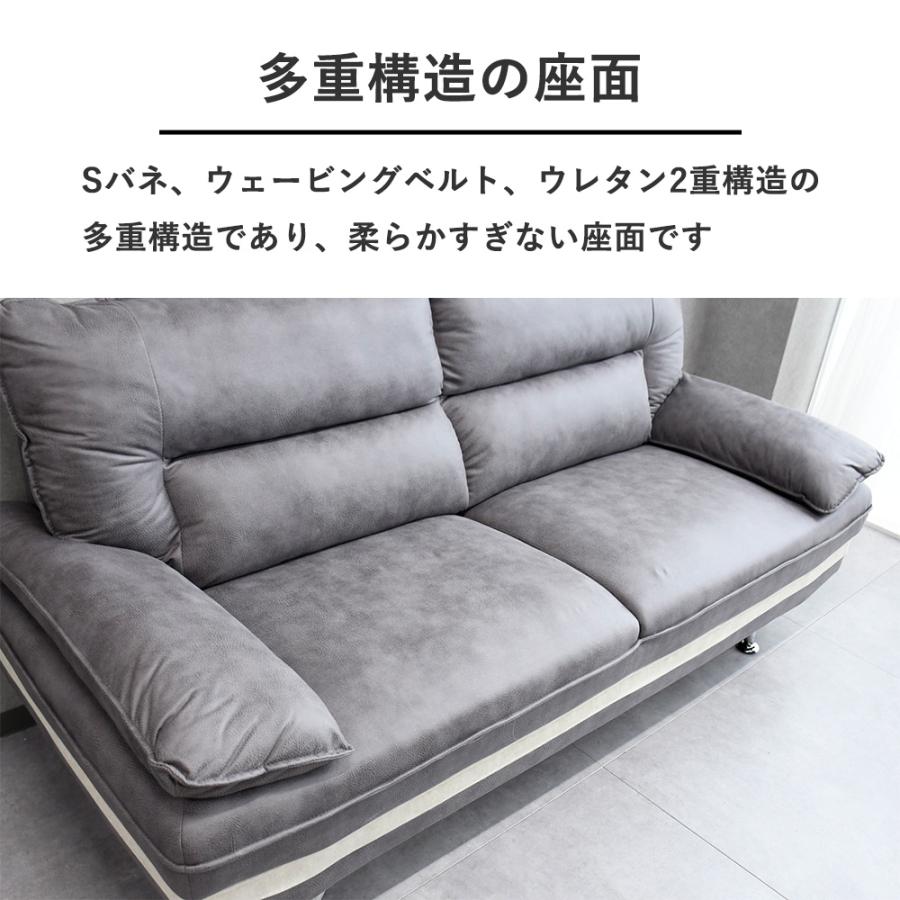 ソファー 3人掛け 北欧 おしゃれ モダン ソファ 3人 ファブリック 3人