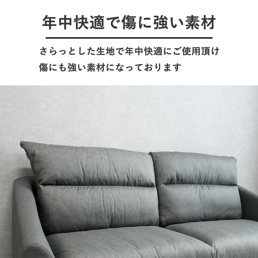 ソファー 北欧 3人掛け レザーファブリック おしゃれ 190cm幅