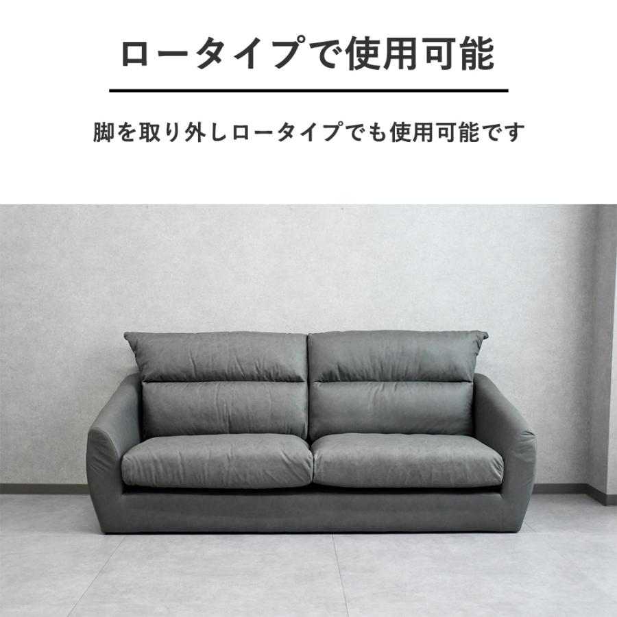 ソファー 北欧 3人掛け レザーファブリック おしゃれ 190cm幅