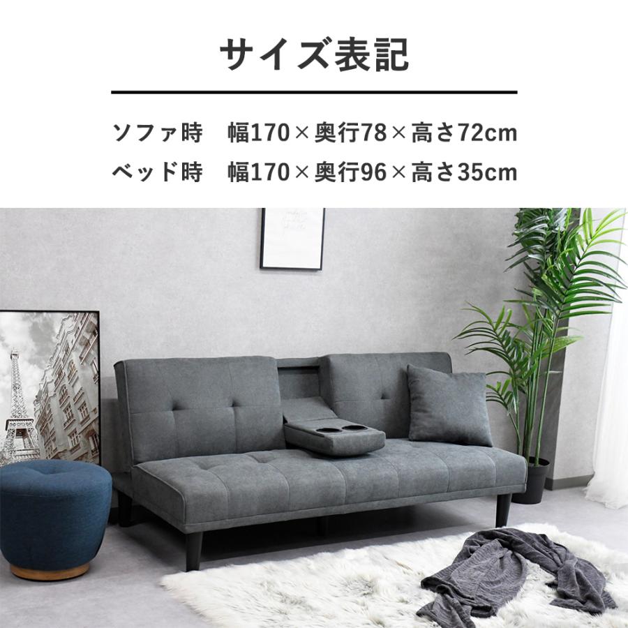 ソファーベッド シンプル テーブル付き ソファ 3人掛け ソファーベッド シンプル テーブル付き ソファ 3人掛け