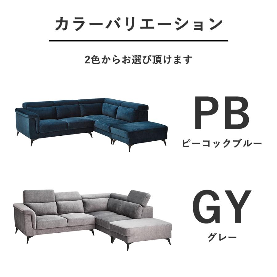 カウチソファー 北欧 L字 ヘッドレスト カウチソファ ファブリック