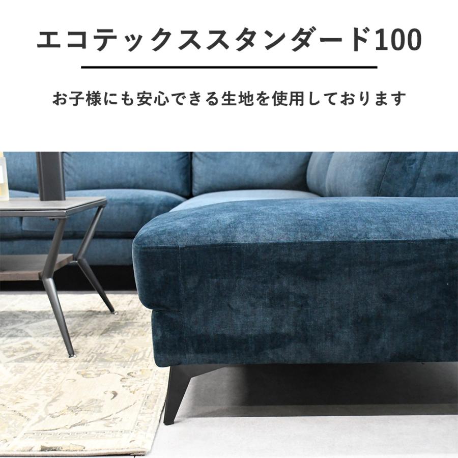 カウチソファー 北欧 L字 ヘッドレスト カウチソファ ファブリック 