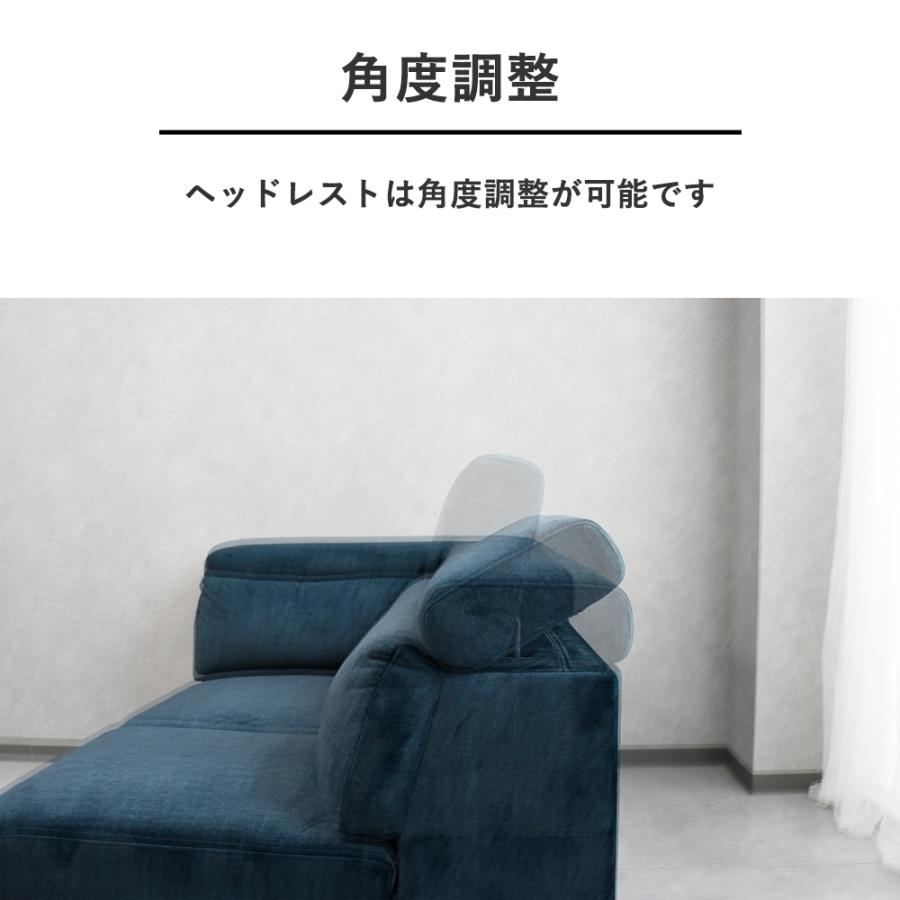 カウチソファー 北欧 L字 ヘッドレスト カウチソファ ファブリック 