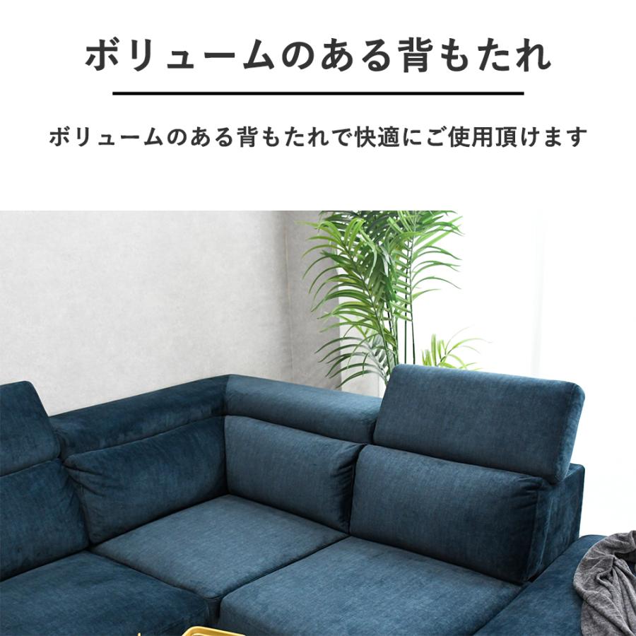 カウチソファー 北欧 L字 ヘッドレスト カウチソファ ファブリック