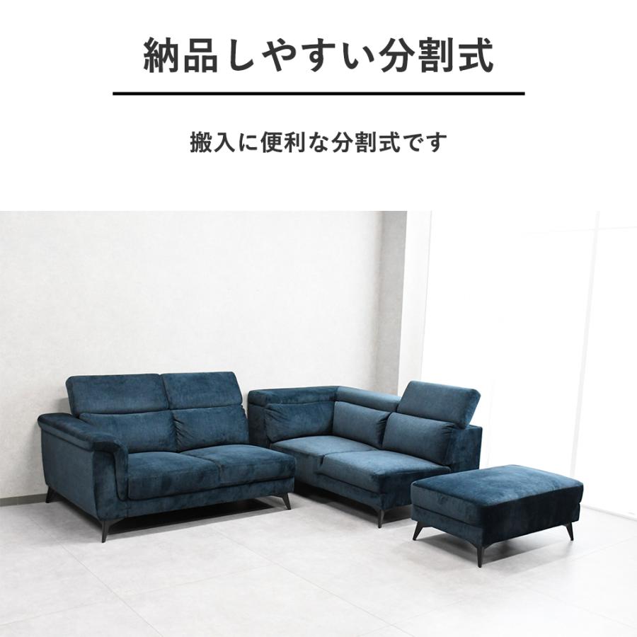 カウチソファー 北欧 L字 ヘッドレスト カウチソファ ファブリック 