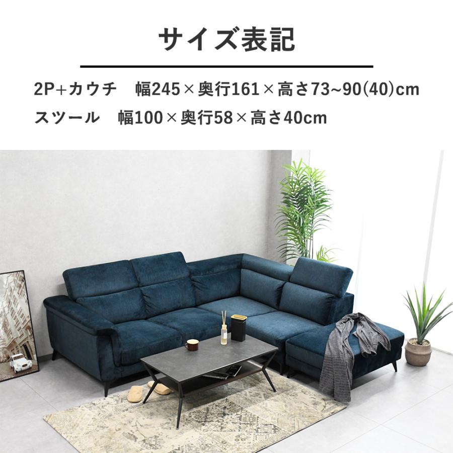カウチソファー 北欧 L字 ヘッドレスト カウチソファ ファブリック