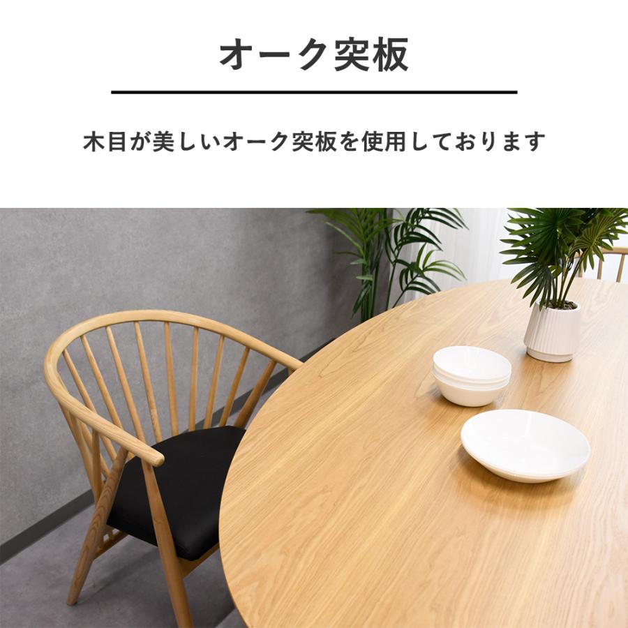ダイニングテーブル 北欧 180cm幅 テーブル 木製 おしゃれ オーク突板