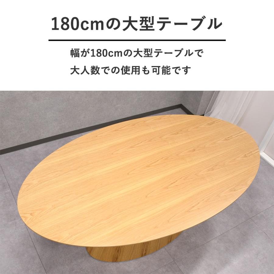 ダイニングテーブル 北欧 180cm幅 テーブル 木製 おしゃれ オーク突板